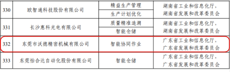 默認標題__2023-10-27+16_30_04.jpeg